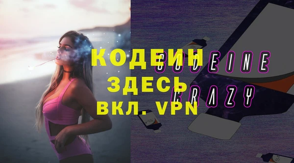 кокаин VHQ Бугульма