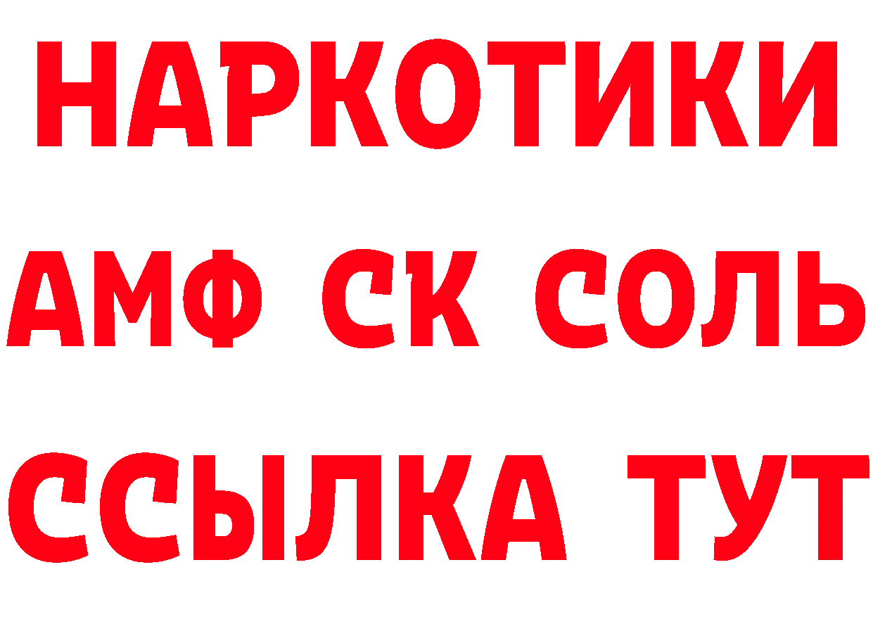 MDMA молли как зайти площадка МЕГА Нягань